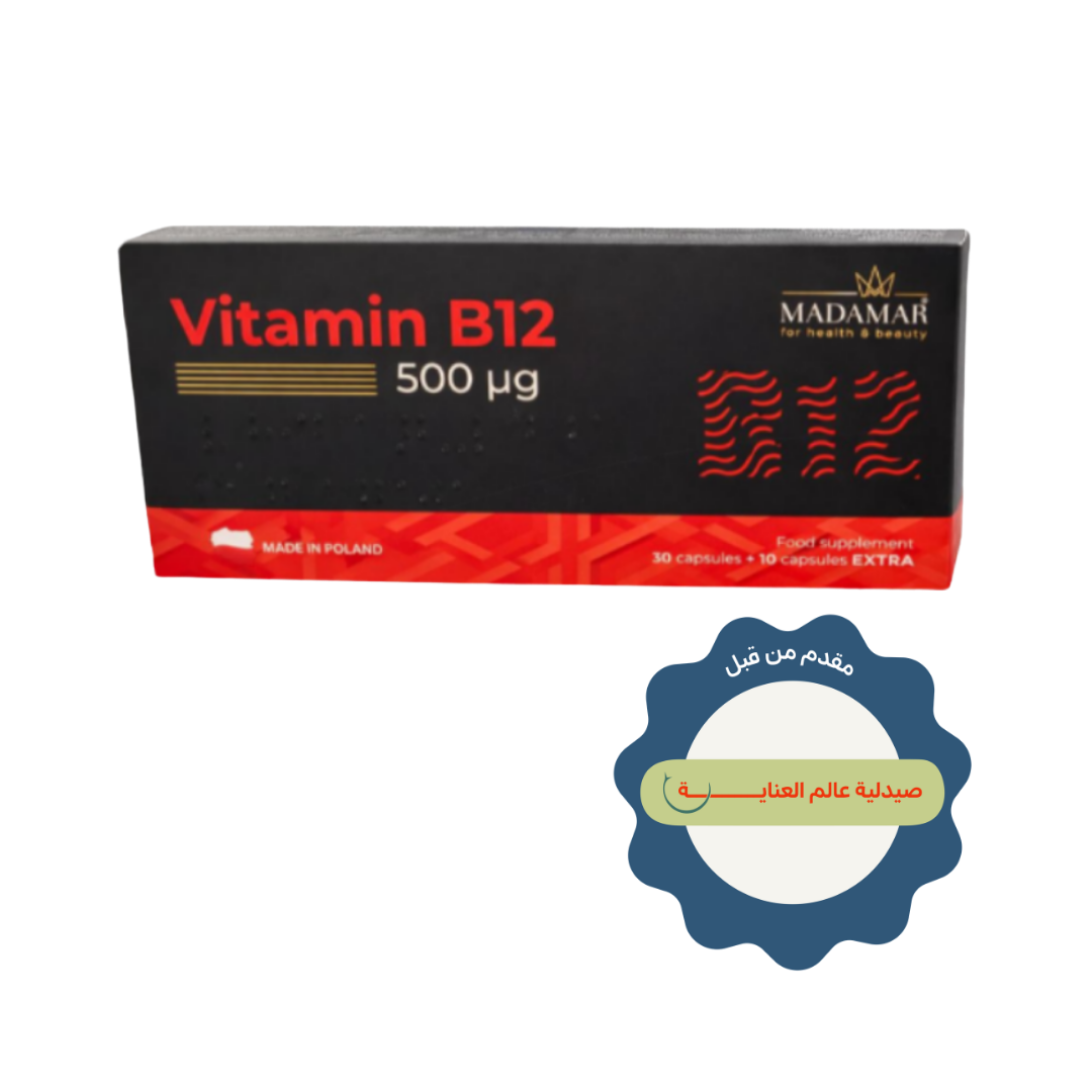 MADAMAR Vitamin B12 500 30 Cpsules + 10 Cpsules Extra | مادامار مكمل غذائي لدعم صحة الجهاز العصبي - 30 كبسولة + 10 كبسولات اضافية