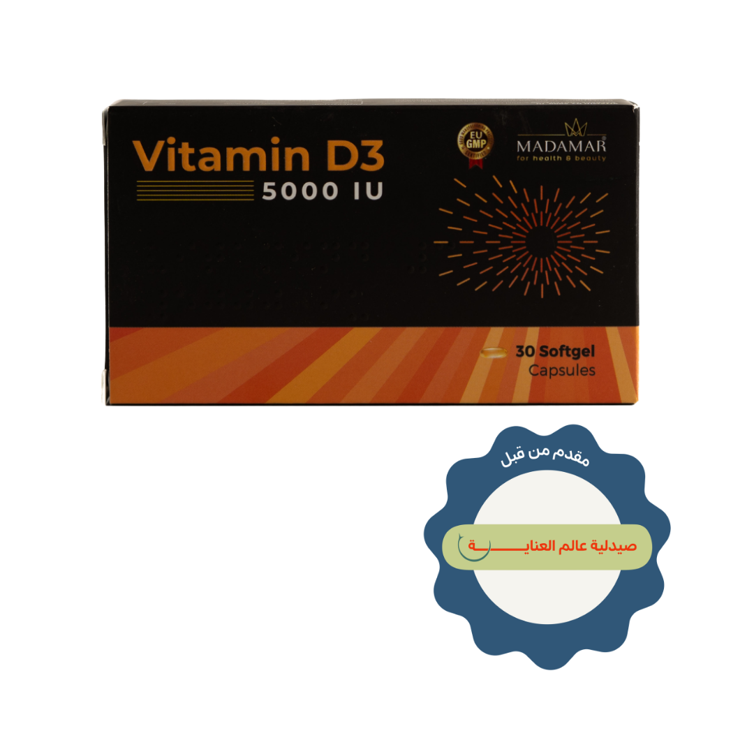 MADAMAR Vitamin D3 5000 Iu 30 Softgel Capsules | مادامار مكمل غذائي يحتوي على فيتامين دال3 - 30 كبسولة جيلاتينية