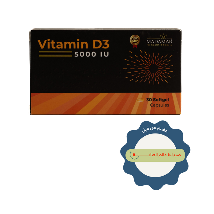 MADAMAR Vitamin D3 5000 Iu 30 Softgel Capsules | مادامار مكمل غذائي يحتوي على فيتامين دال3 - 30 كبسولة جيلاتينية