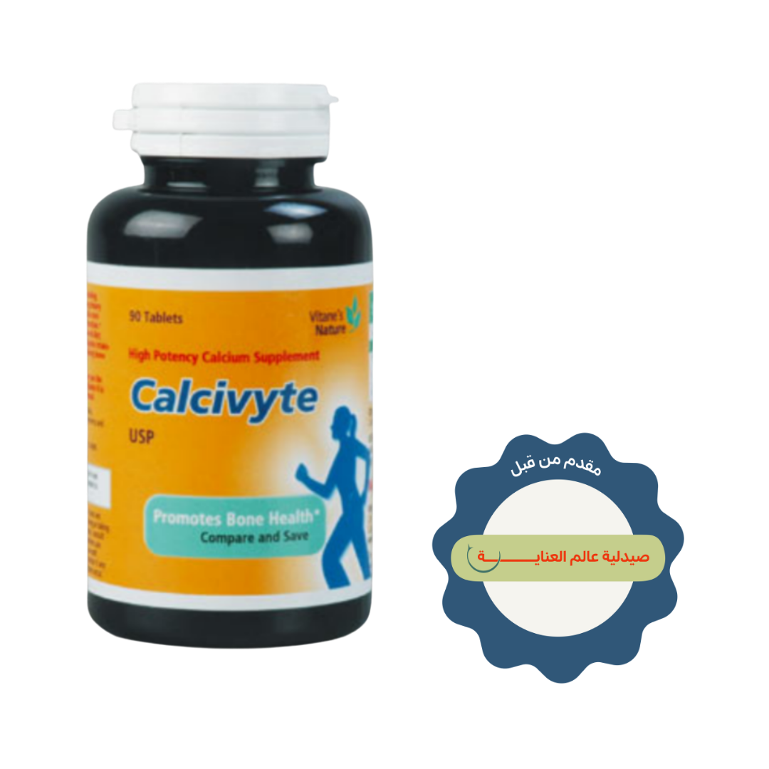 Calcivyte Promotes Bone Health Food Supplement 90 Tablets | كالسيفيت مكمل غذائي كالسيوم و فيتامين دال - 90 قرص