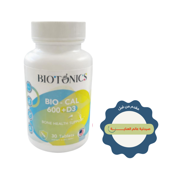 BIOTONICS Bio - Cal 600 +D3 30 Tablets | بايوتونكس بيو مكمل الغذائي الكالسيوم والفيتامين دال - 30 مضغوطة