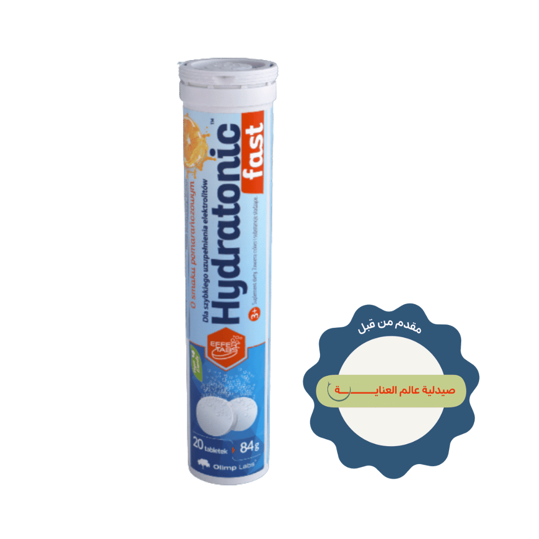 Olimp Hydratonic Fast - 20 Tablets | أوليمب مكمل غذائي على شكل أقراص فوّارة بنكهة البرتقال - 20 قرص