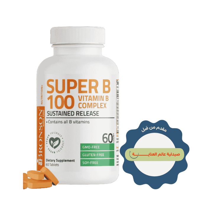 Bronson Super B Vitamin B Complex Sustained Release - 60 Tablets | برونسون مكمل غذائي متعدد الفيتامينات - 60 قرص