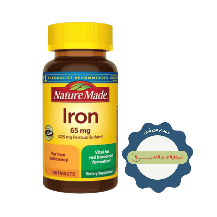 Nature Made Iron 65 mg For Iron Deficiency - 180 Tablets | ناتشور ميد حديد 65 ملغ لنقص الحديد – 180 قرص