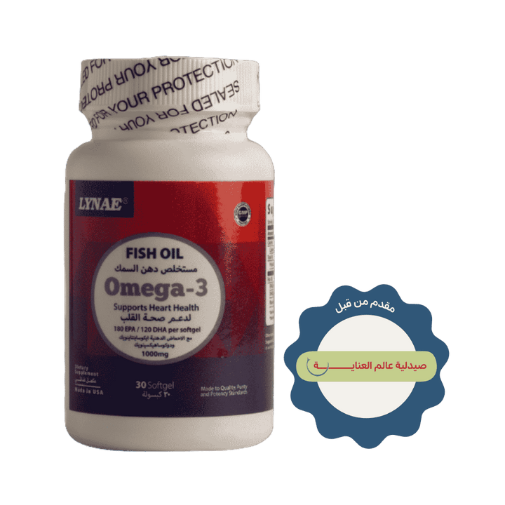 LYNAE Fish Oil Omega -3 - 30 Softgel | ليناي مستخلص زيت السمك أوميغا-3 1000 ملغ - 30 سوفت جل