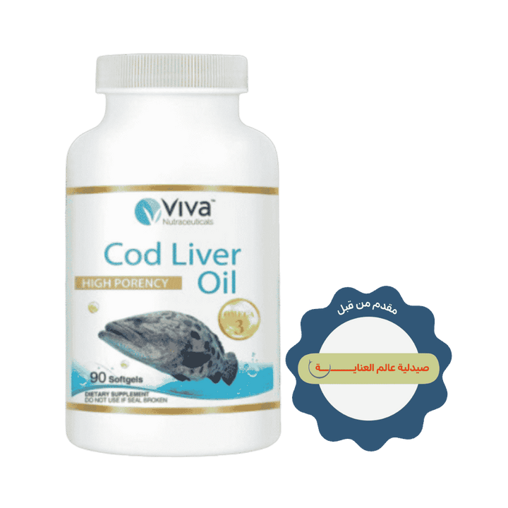 Viva Cod Liver Oil High Potency - 90 Softgels | فيفا زيت كبد الحوت - 90 سوفت جل