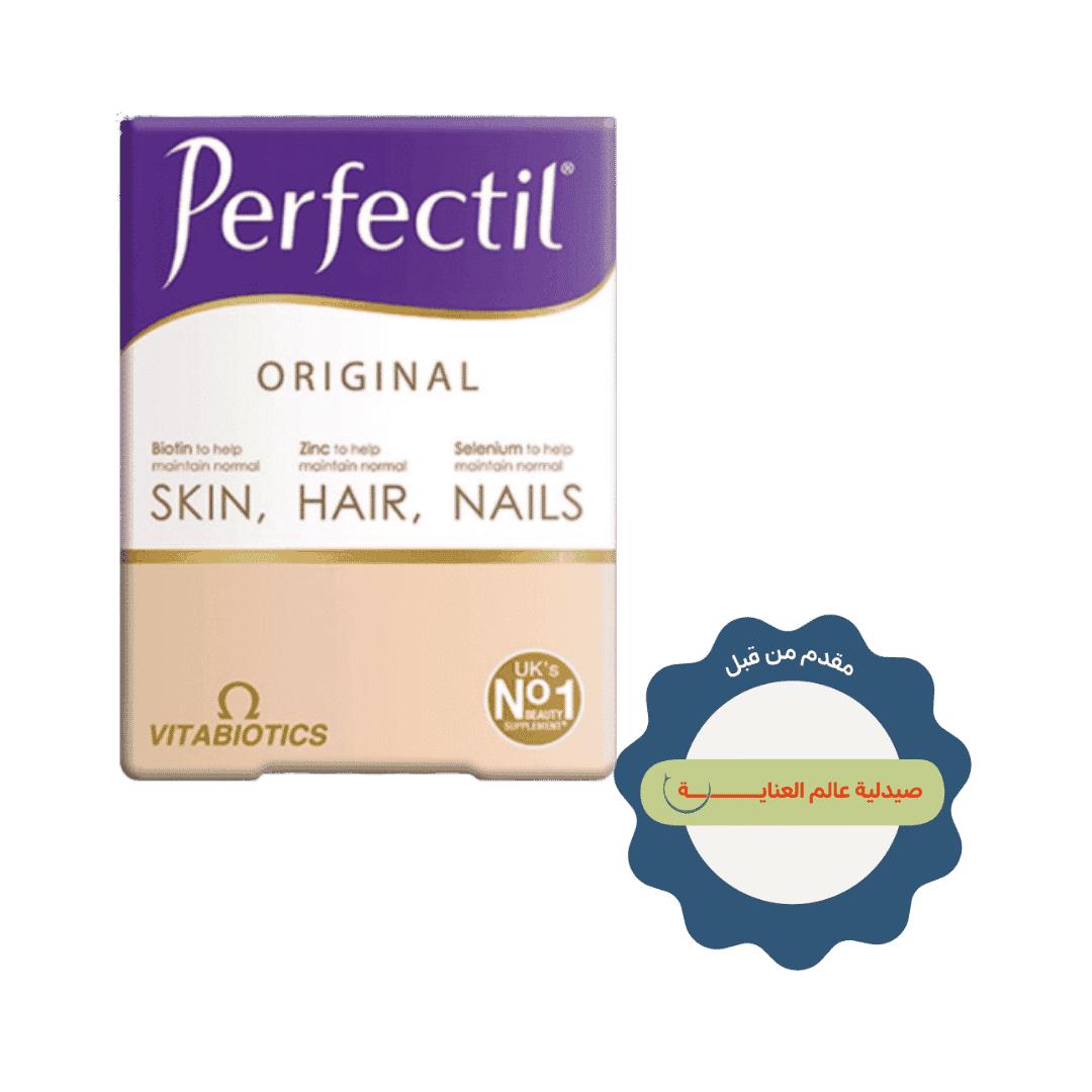 Vitabiotics Perfectil Original Skin Hair Nails - 30 Tablets | بيرفكتيل أوريجنال للبشرة والشعر والأظافر