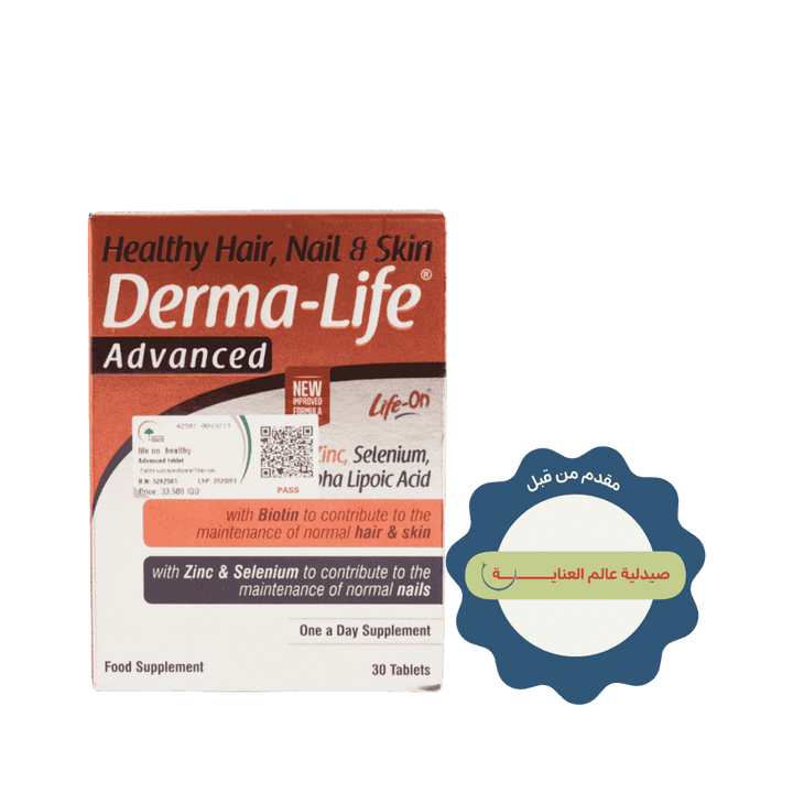 Life On Derma Life Advanced - 30 Tablets | ديرما لايف مكمل غذائي متقدم - 30 قرص