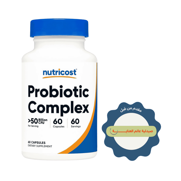 Nutricost Probiotic Complex - 50 Billion CFU - 60 Capsules | نيوتريكوست بروبيوتك كومبلكس - 60 كبسولة