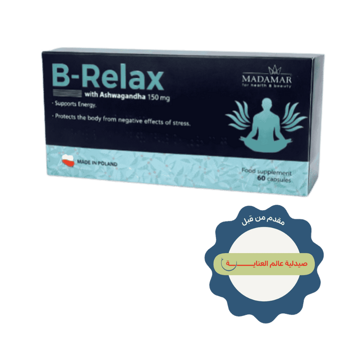 MADAMAR B- Relax With Ashwagandha 150mg - 60 Capsules | مادامار  مكمل غذائي - استرخاء مع الأشواغاندا 150 ملغ - 60 كبسولة