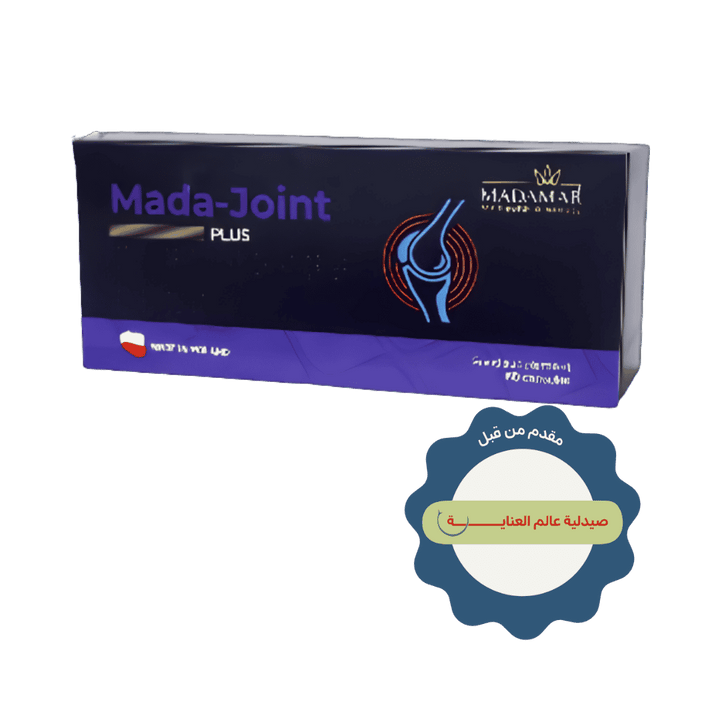 MADAMAR Mada Joint Plus - 60 Capsules | مادامار مكمل غذائي ميدا جوينت بلس - 60 كبسولة