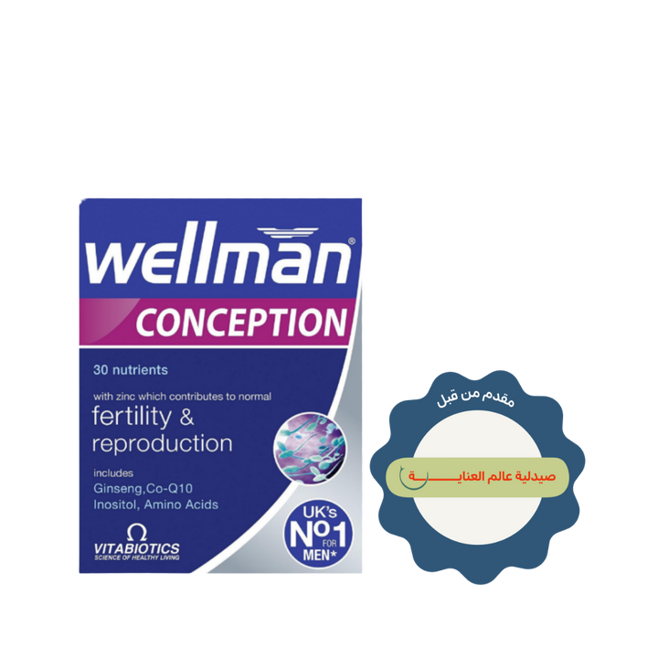 Vitabiotics Wellman Conception Reproduction & Fertility 30 Tablets | ويلمان كونسيبشن متمم غذائي يعزز الخصوبة عند الرجال - 30 مضغوطة