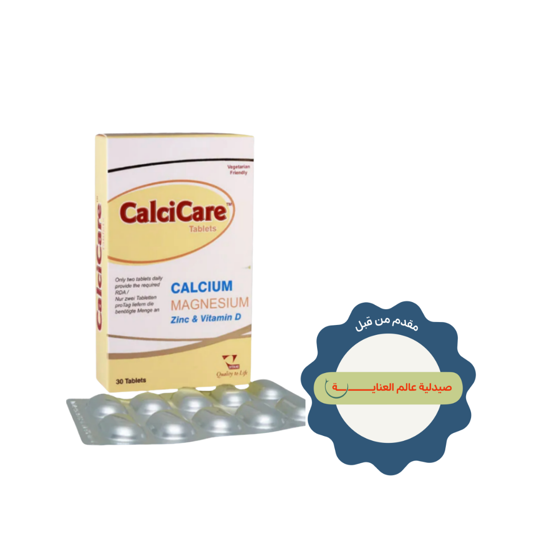 Calci Care Calcium Magnesium Zinc & Vitamin D 30 Tablets | كالسي كير – كالسيوم مع المغنيسيوم والزنك وفيتامين دي – 30 قرص