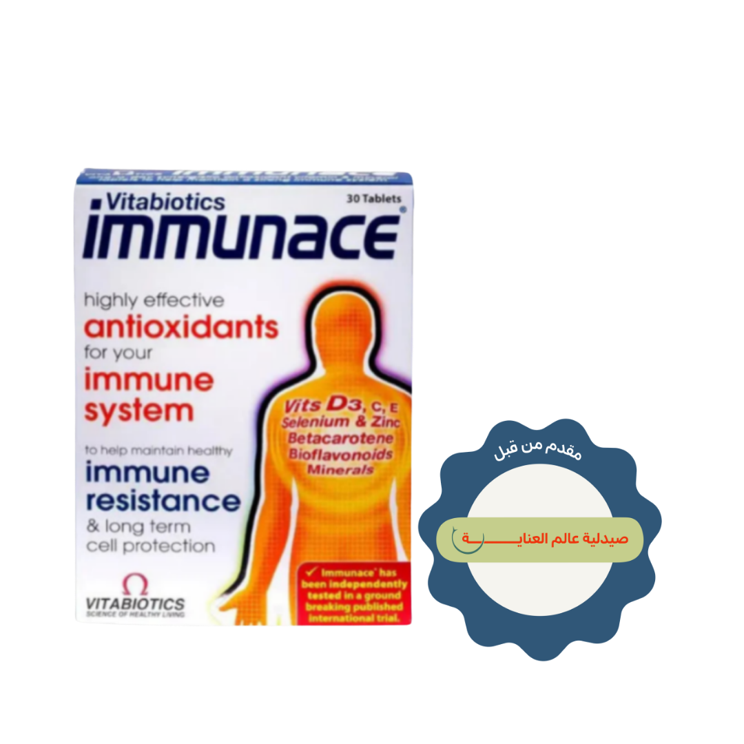 Vitabiotics Immunace Antioxidants For Yor Immune System 30 Tablets | إميونيس مكمل غذائي لدعم صحة الجهاز المناعي - 30 قرص