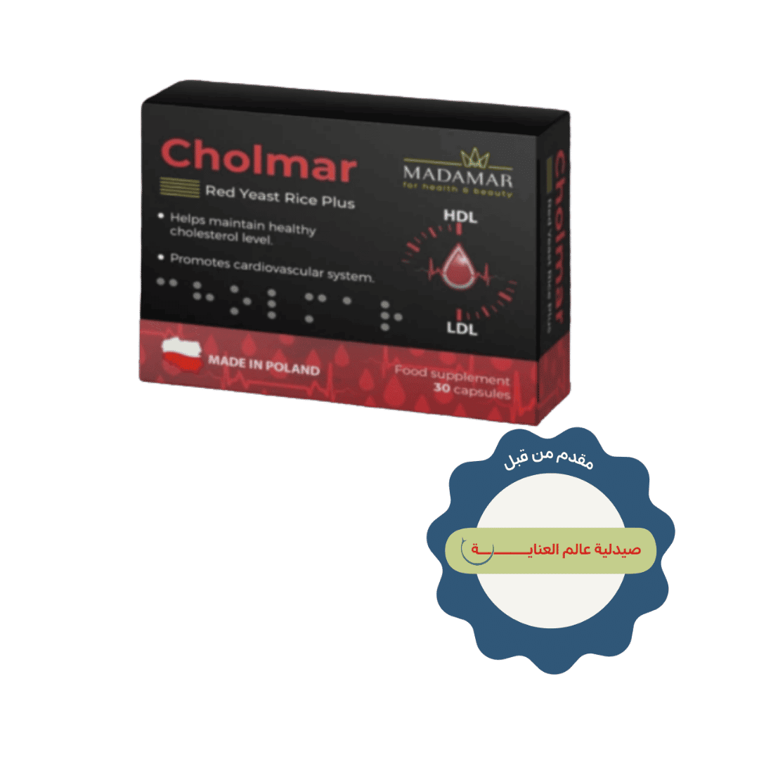 MADAMAR Cholmar Red Yeast Rice Plus - 30 Capsules | مادامار مكمل غذائي لصحة القلب - 30 كبسولة