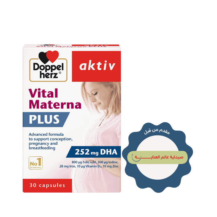 Doppel herz Aktiv Vital Materna Plus - 30 Capsules | دوبل هيرز أكتيف فيتال ماتيرنا بلس - 30 كبسولة