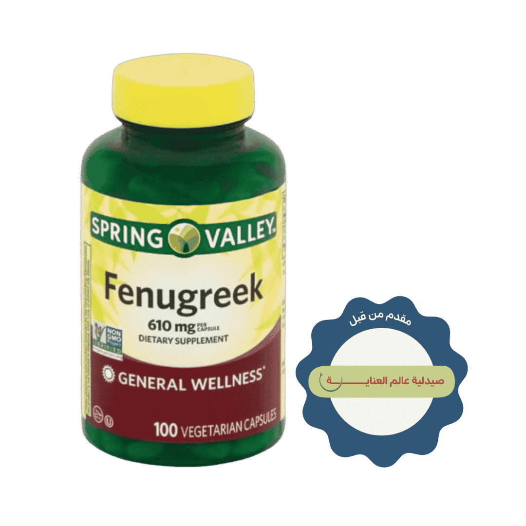 Spring Valley - Fenugreek 610 mg - 100 Capsules | سبرينغ فالي حبوب الحلبة 610 ملغ - 100 كبسولة