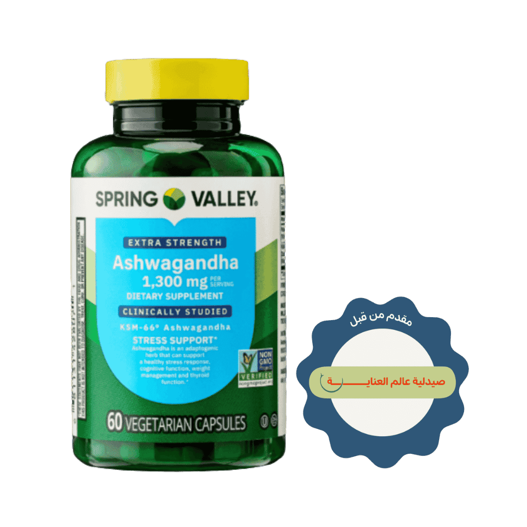 Spring Valley Extra Strength Ashwagandha 1300 mg - 60 Vegetarian Capsules | سبرينغ فالي آشواجندا 1300 ملغ