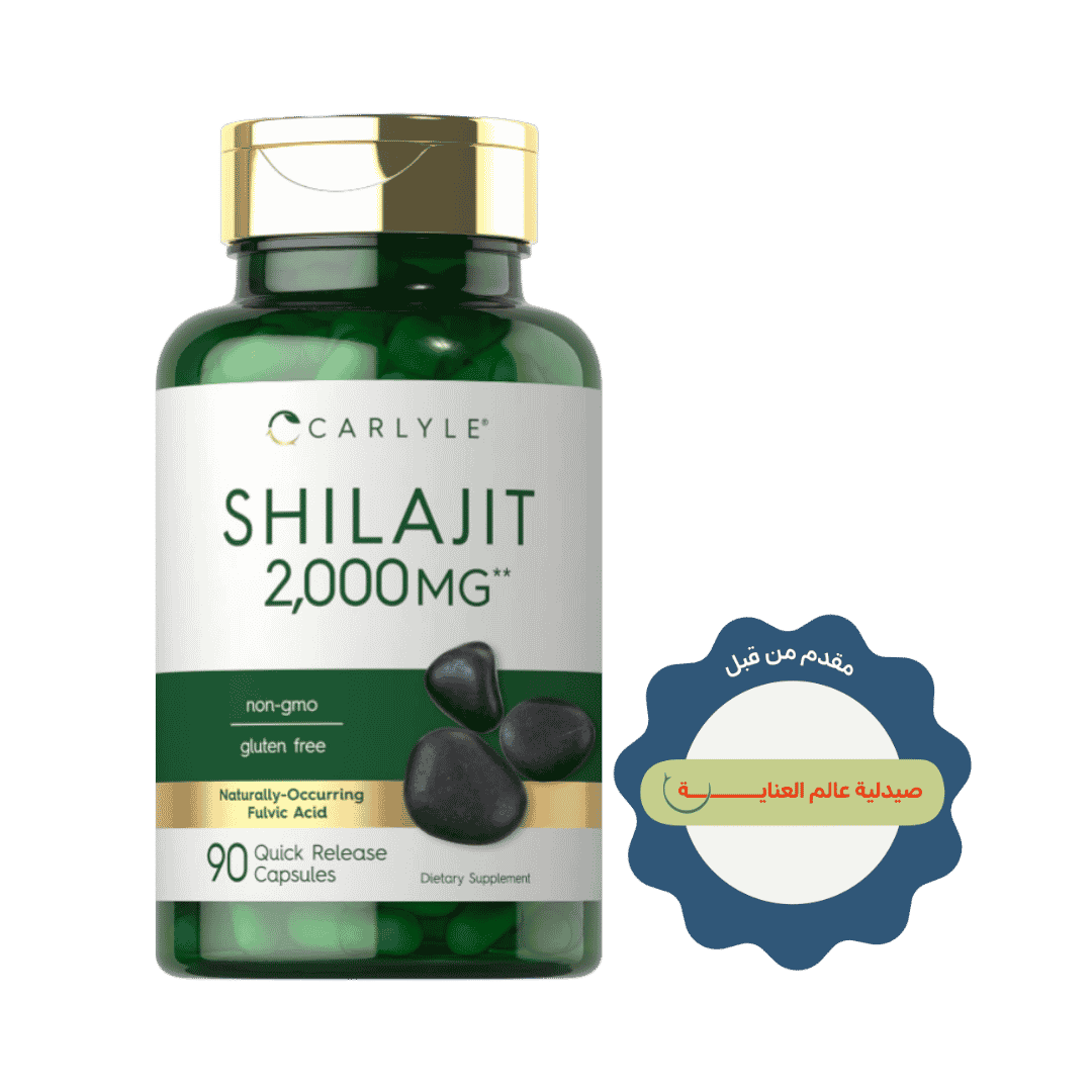 Carlyle Shilajit 2000 mg - 90 Capsules | كارلايل شيلاجيت 2000 ملغ – 90 كبسولة