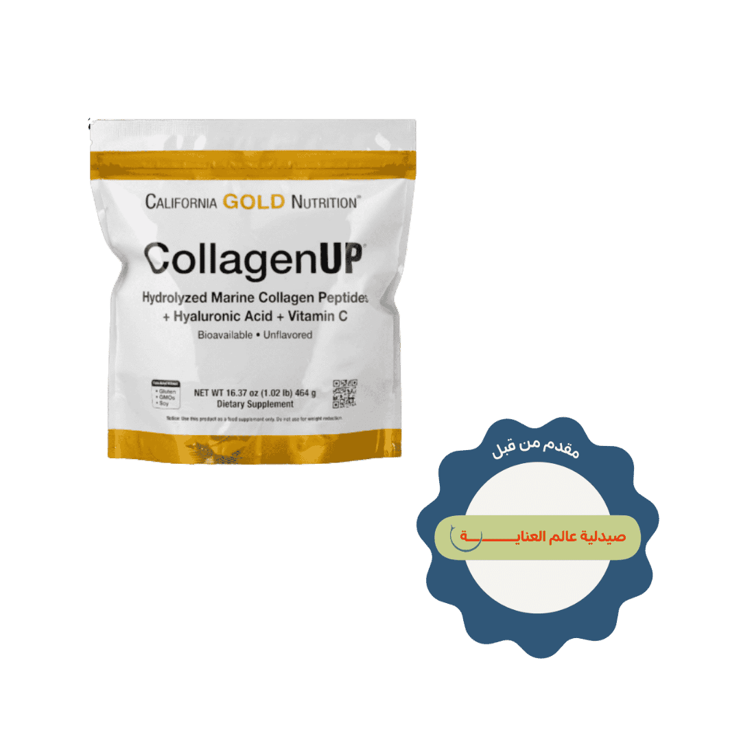 California Gold Nutrition CollagenUP Hydrolyzed Marine Collagen Peptides with Hyaluronic Acid and Vitamin - 464g | كاليفورنيا غولد نيوتريشن مسحوق ببتيدات الكولاجين البحري - 464 غرام