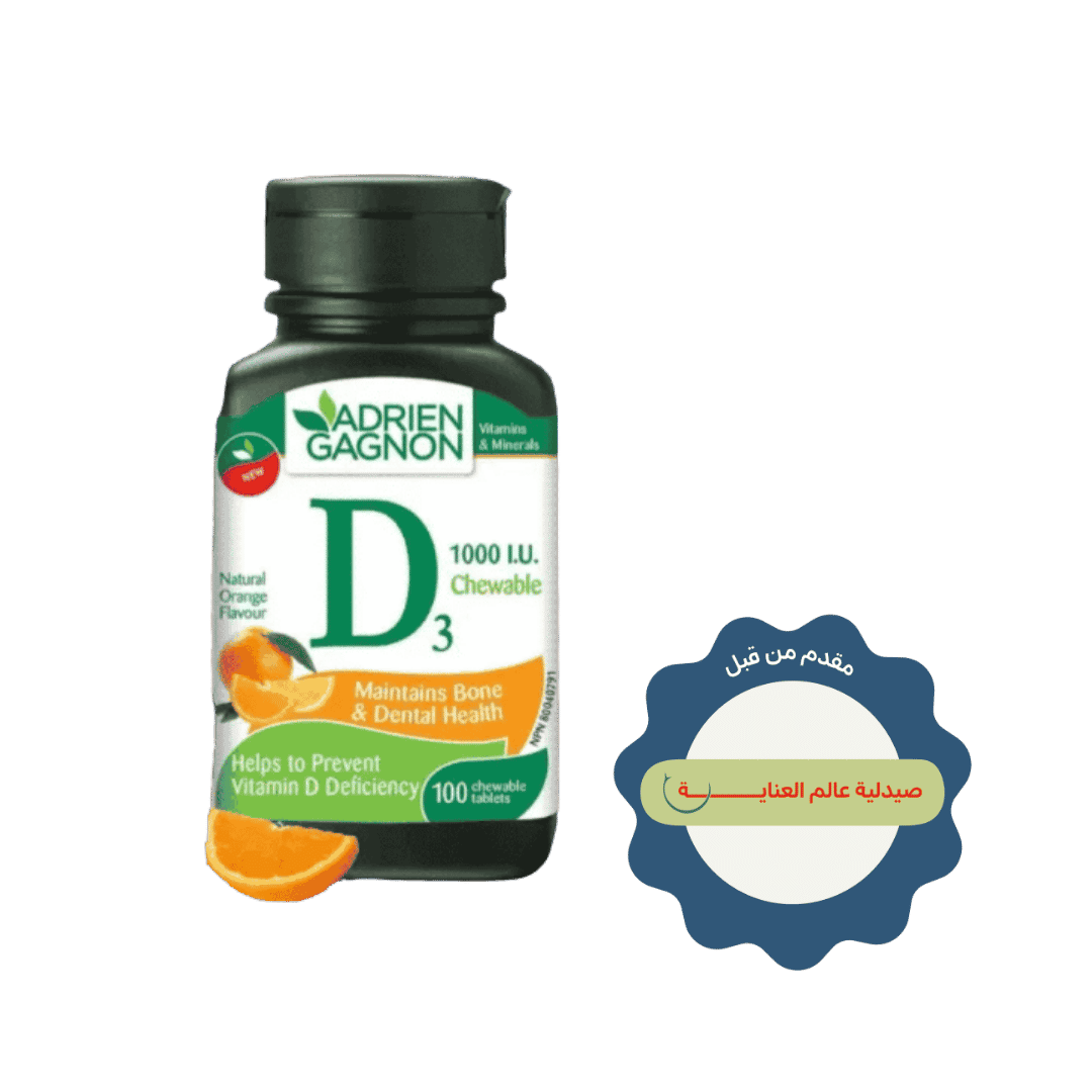 ADRIEN GAGNON D3 1000 iu Maintains Bone & Dental Health - 100 Chewable Tablets | أدريان غانيون اقراص قابلة للمضغ فيتامين دال 1000 وحدة دولية - 1000 قرص