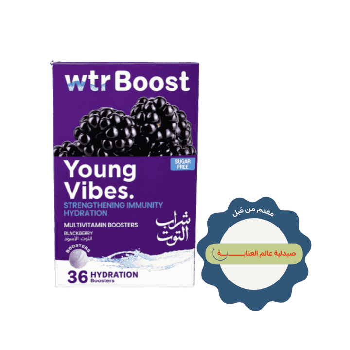 Wtr Boost Young Vibes Strengthening Immunity -36 Hydration Boosters | واتر بوست اقراص فوارة لدعم الترطيب بنكهة التوت - 36 قرص فوار