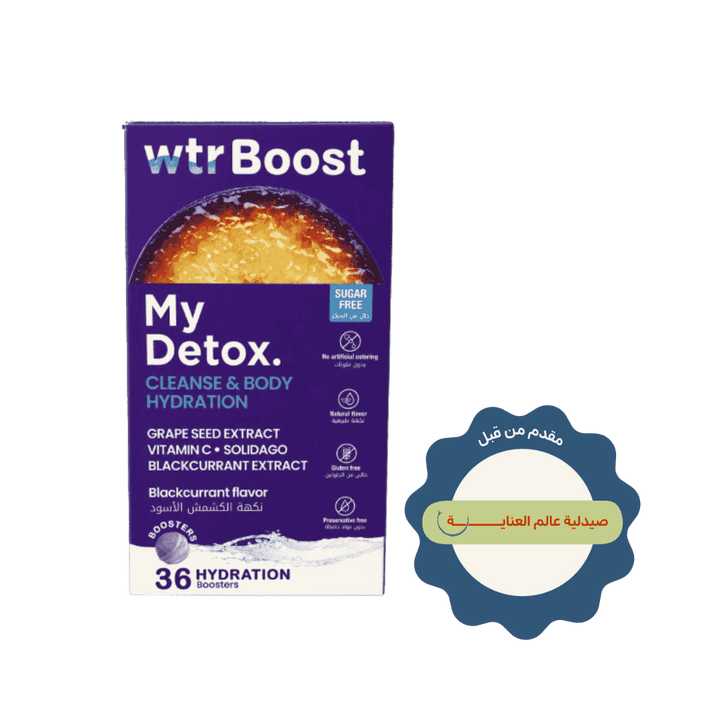 Wtr Boost My Detox Cleanse & Body Hydration - 36 Hydration Boosters | واتر بوست اقراص تعزز ترطيب الجسم - 36 قرص