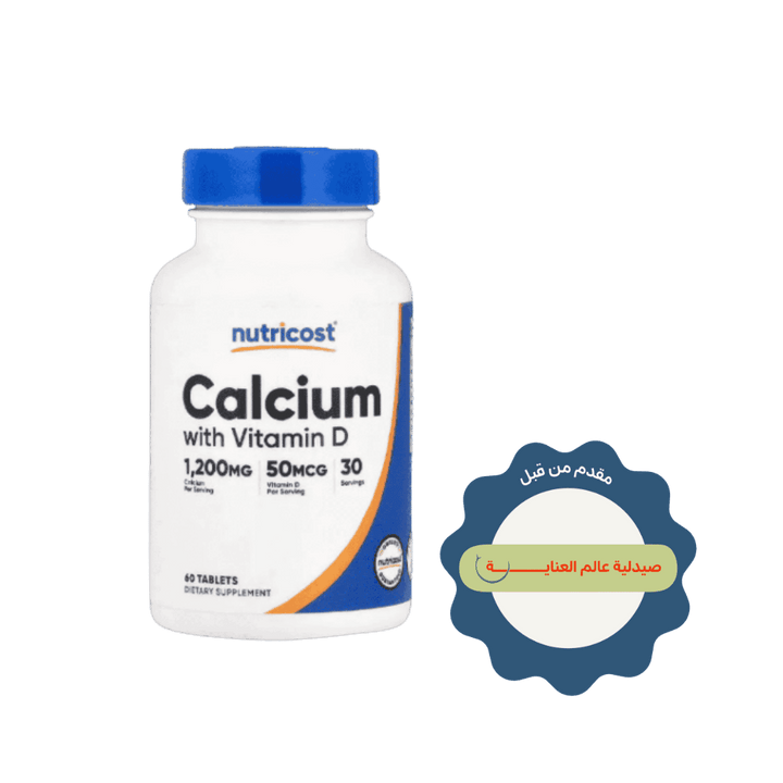 Nutricost, Calcium + Vitamin D3 1200 Mg/50 Mcg - 60 Tablets | نيوتريكوست مكمل غذائي كالسيوم مع فيتامين دال 1200مغ\50 مكغ - 60 قرص