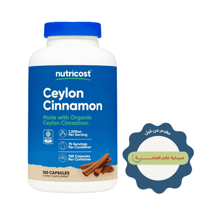 Nutricost Organic Ceylon Cinnamon 1,200mg - 150 Capsules | نيوتريكوست قرفة سيلان العضوية 1,200 ملغ - 150 كبسولة
