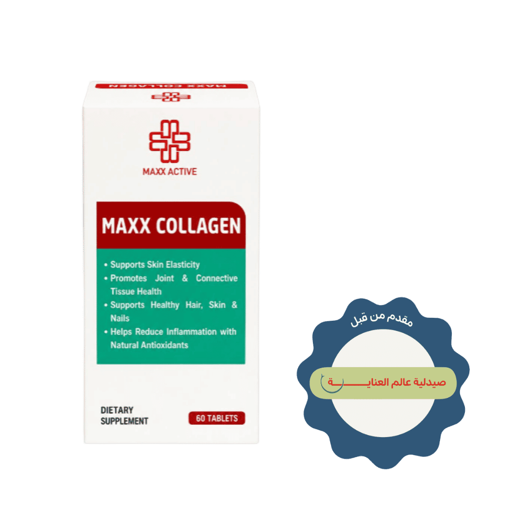 MAXX ACTIVE Maxx Collagen Dietary Supplemnt - 60 Tablets | ماكس اكتف كولاجين مكمل غذائي - 60 قرص