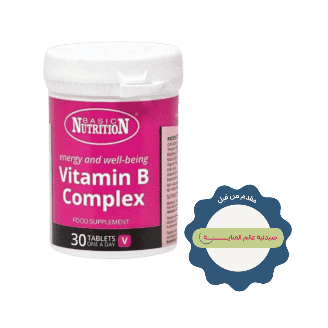 Basic Nutrition Vitamin B Complex - 30 Tablets | بيسك نيوتريشن فيتامين ب كومبلكس - 30 قرصًا
