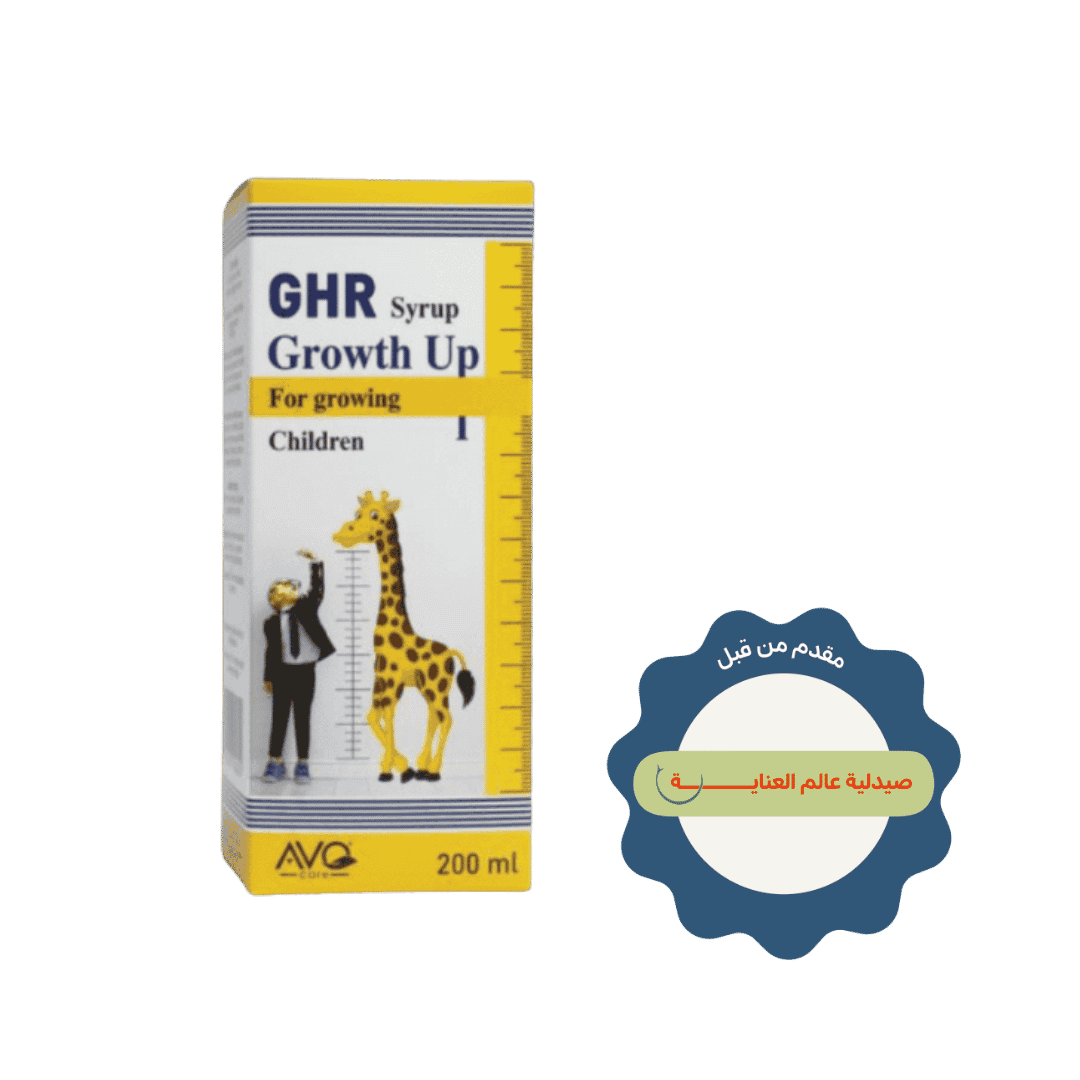 AVO Ghr Growth Up For Growing Children Syrup - 200ml | افو شراب يساهم في زيادة الطول للأطفال - 200 مل