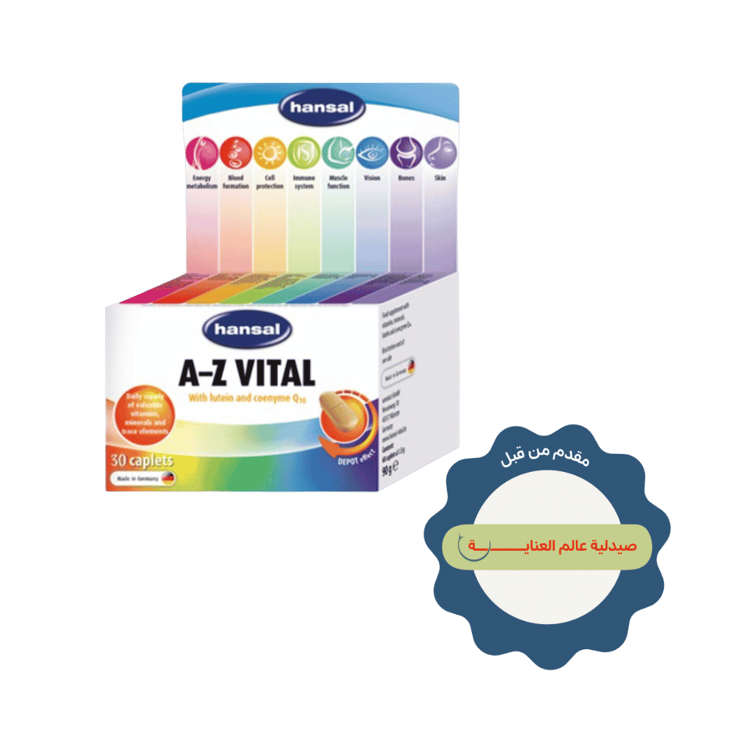 hansal A-Z Vital - 30 Caplets - 90g |هانسال مكمل غذائي متعدد الفيتامينات - 30 قرص - 90 غم