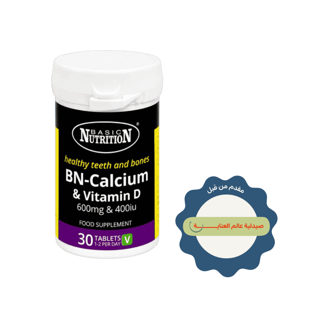 Basic Nutrition BN- Calcium & Vitamine D 600mg& 400iu - 30 Tablets | بيسك نيوتريشن بي ان كالسيوم 600 مغ فيتامين د400  وحدة دولية- 30 قرص