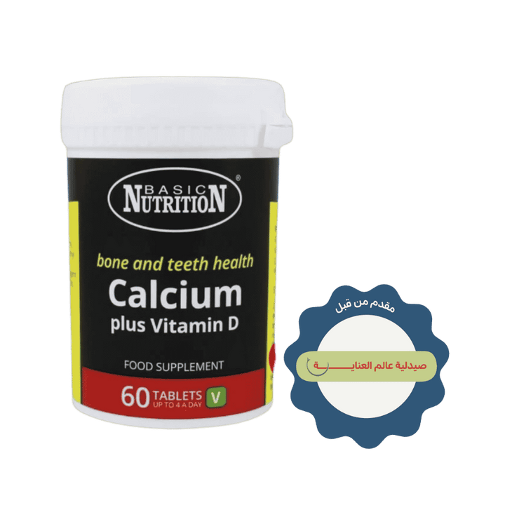 Basic Nutrition Calcium Plus Vitamin D - 60 Tablets | بيسك نيوتريشن اقراص كالسيوم مع فيتامين د - 60 قرص