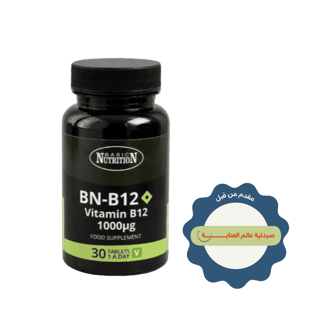 Basic Nutrition BN- B12 Vitamin B12 1000Ug - 30 Tablets | بيسك نيوتريشن فيتامين ب 12 1000 مكغ - 30 قرص