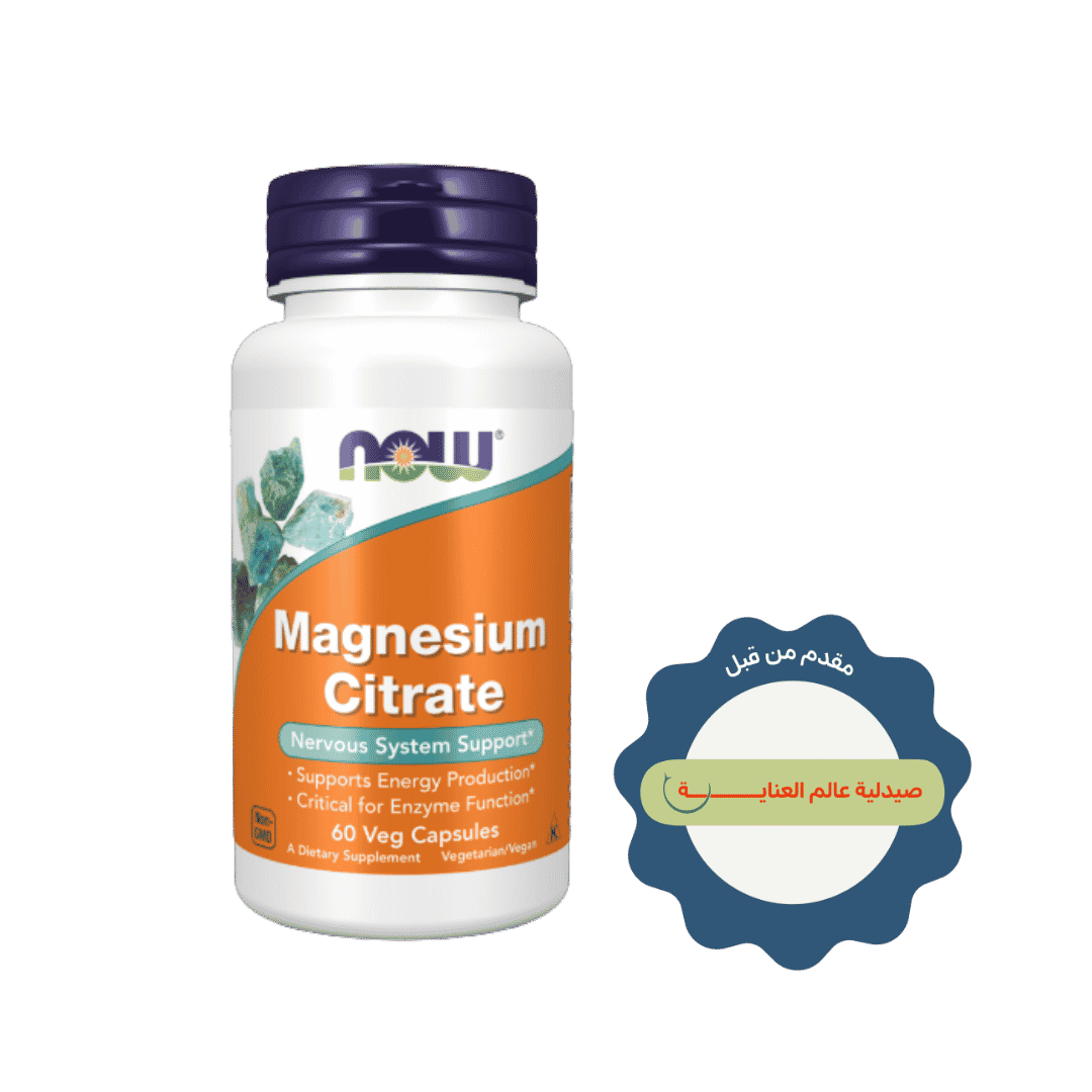 Now Magnesium Citrate 400 mg - 60 Veg Capsules | ناو كبسولات المغنزيوم سترات 400 مغ - 60 كبسولة