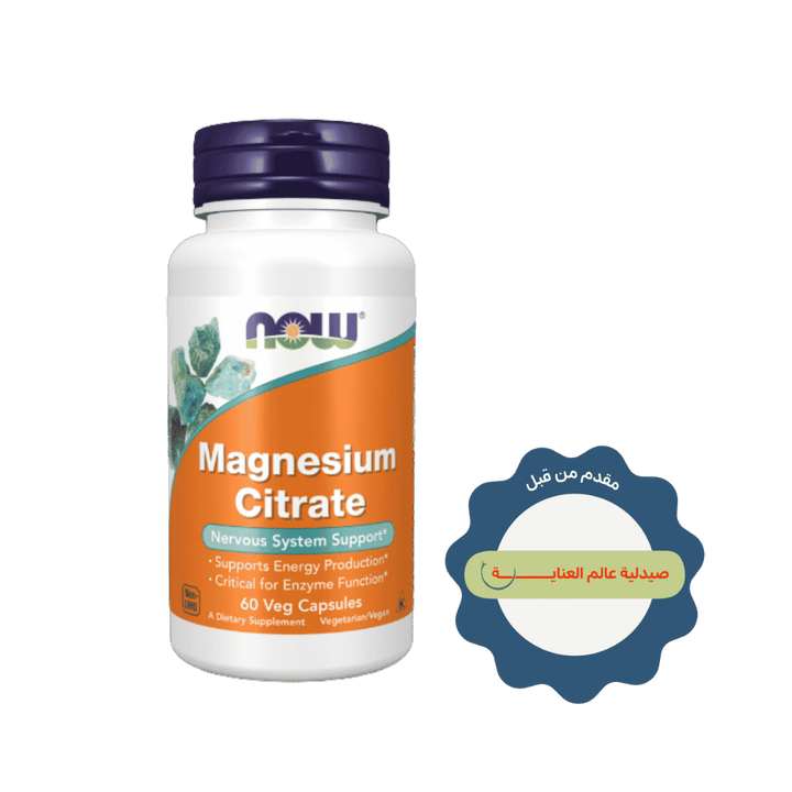 Now Magnesium Citrate 400 mg - 60 Veg Capsules | ناو كبسولات المغنزيوم سترات 400 مغ - 60 كبسولة
