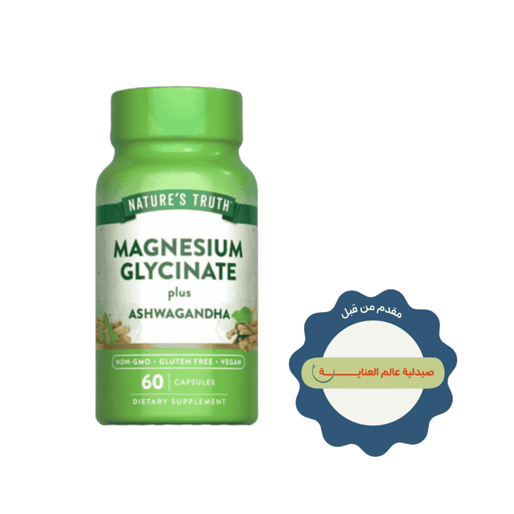 Nature's Truth Magnesium Glycinate Plus Ashwagandha - 60 Capsules | نيتشرس تروث مكمل غذائي بالمغنيزيوم و الأشواغاندا - 60 كبسولة