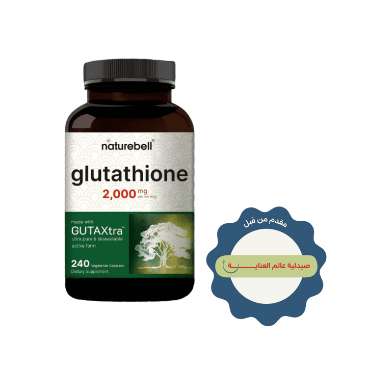 naturebell glutathione 2000 mg - 240 Veggie Capsules | نيتشر بيل كبسولات الجلوتاتيون2000 مغ - 240 كبسولة