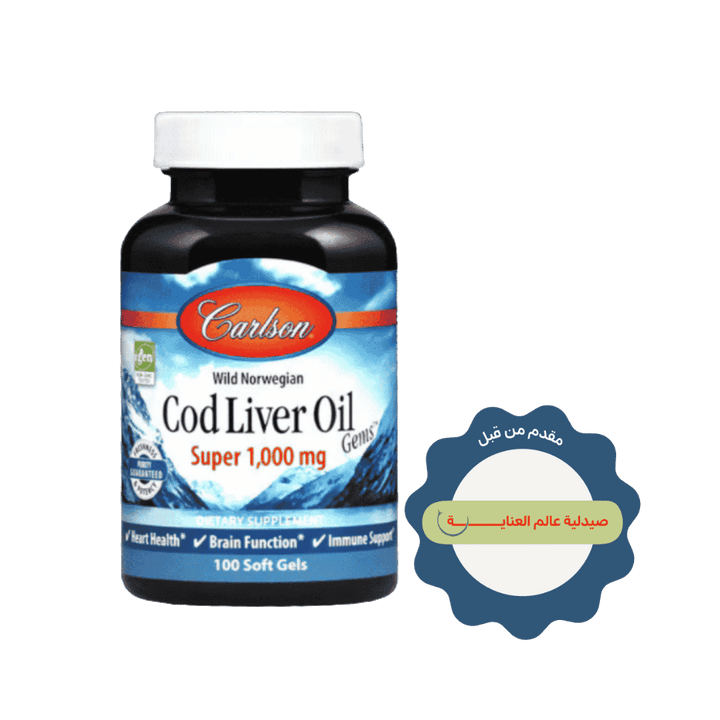 Carlson Cod Liver Oil Gems 1000 mg - 100 Soft Gels | كارلسون زيت كبد سمك 1000 مغ - 100 كبسولة هلامية