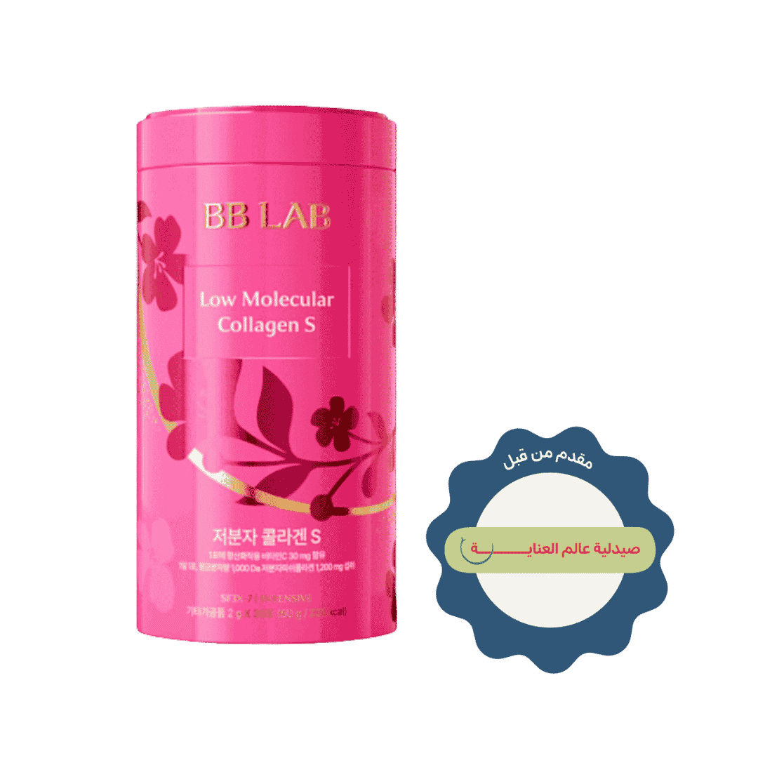 BB LAB Low Molecular Collagen 2g x - 30 Sticks | بي بي لاب كولاجين منخفض الجزيء - 2غ × 30 ظرف