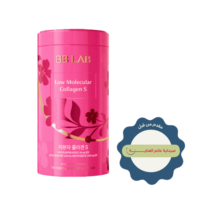 BB LAB Low Molecular Collagen 2g x - 30 Sticks | بي بي لاب كولاجين منخفض الجزيء - 2غ × 30 ظرف