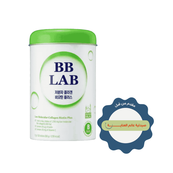 BB LAB Low Molecular Collagen of Biontin Plus 2g x 30 Sticks 60g - 60g | بي بي لاب مكمل الكولاجين والبيوتين باودر - 60غ