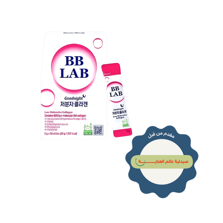 BB LAB Good Night Low Molecular Collagen 2g*30 sticks - 30 sticks | بي بي لاب أكياس كولاجين منخفض الجزيئات -غ2* 30 ظرف