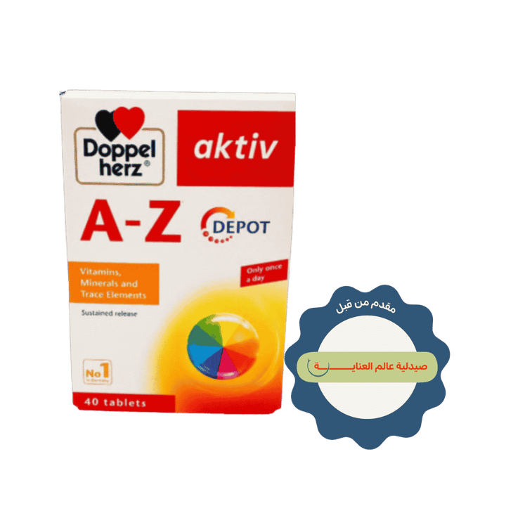 Doppel herz Aktiv A-Z Depot Vitamins - 40 Tablets | دوبل هيرز مكمل غذائي متكامل متعدد الفيتامينات - 40 قرص