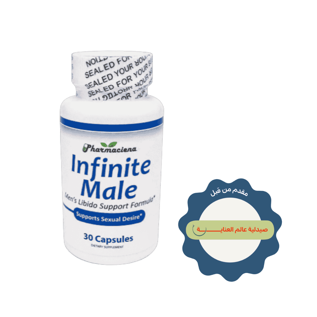 Pharmaciena Infinite Male Supports Sexual Desire - 30 Capsules | فارماسينا مكمل غذائي للرجال لدعم النشاط - 30 كبسولة