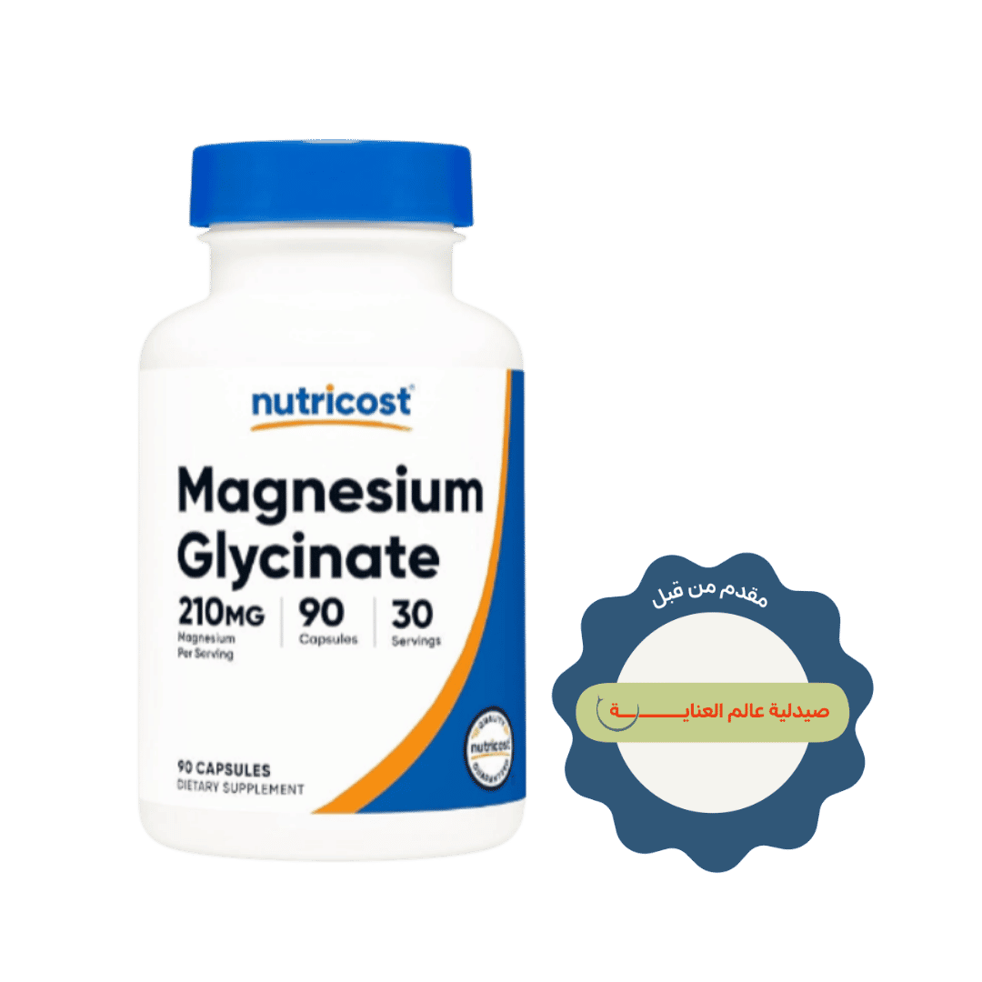 Nutricost Magnesium Glycinate - 90 Capsules | نيوتريكوست مغنيسيوم غليسينيك - 90 كبسولة