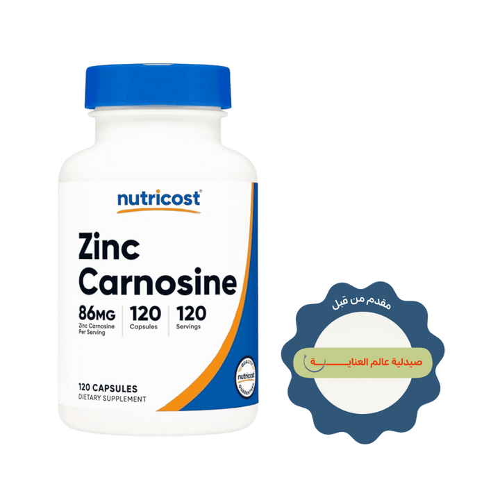 Nutricost Zinc Carnosine 86mg - 120 Capsules | نوتريكوست زنك كارنوسين 86 ملغ - 120 كبسولة