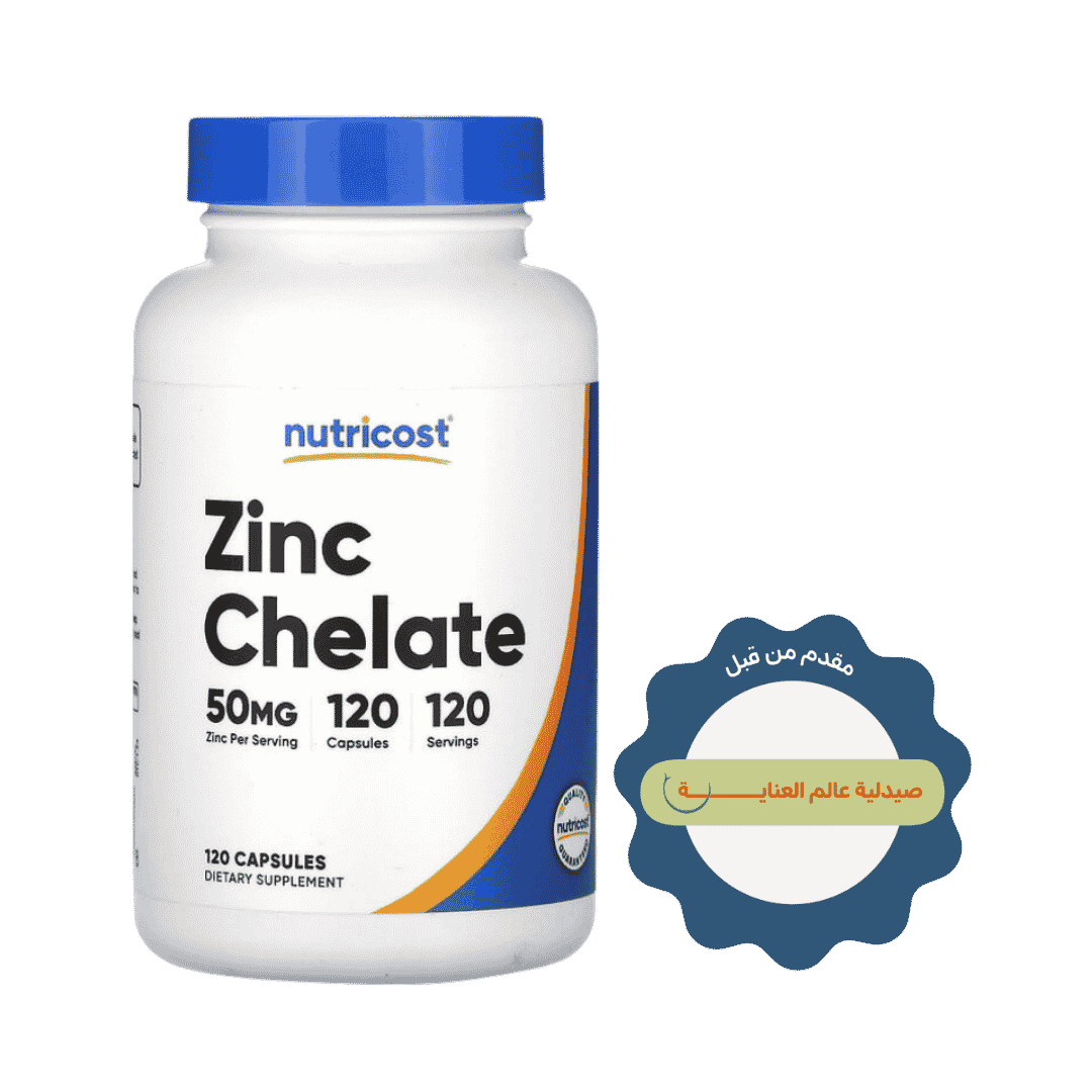 Nutricost Zinc Chelate 50mg - 120 Capsules | نيوتريكوست زنك شيلات 50 ملغ – 120 كبسولة